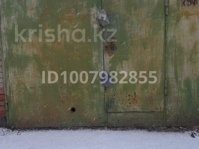 Гараж · 20.3 м² · Юбилейный, Назарбаева 172/2 за 2 млн ₸ в Костанае