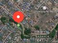 Участок · 10 соток, Балауса 709В — ул. Қарағайлы 1А за 10 млн ₸ в Актобе, жилой массив Жилянка — фото 2