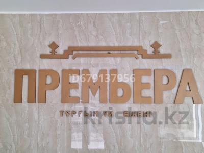 Продажа квартир в Шымкенте: 3-комнатная квартира · 97 м² · 5/5 этаж, мкр Нуртас, Майтобе 214 — Акбота за 50 млн 〒 3-комнатная квартира · 97 м² · 5/5 этаж, мкр Нуртас, Майтобе 214 — Акбота за 50 млн 〒 в Шымкенте, Каратауский р-н