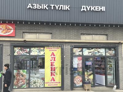 Дүкендер мен бутиктер · 90 м², бағасы: 2 000 ₸ в Туздыбастау (Калинино)
