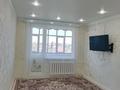 2-бөлмелі пәтер · 46 м² · 5/5 қабат, Сергей Тюленина 52, бағасы: 13.5 млн ₸ в Уральске — фото 2
