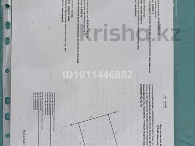 Жер телімі · 5 сотық, Абылайхан — На против университета СДУ, бағасы: 16.5 млн ₸ в Каскелене