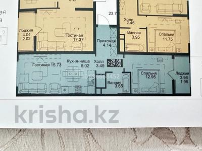 2-комнатная квартира, 48.5 м², 7/16 этаж, Тауелсиздик 23 — Шарль де Голль за ~ 33.3 млн 〒 в Астане, Алматы р-н