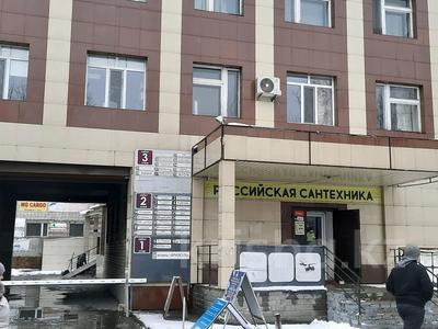 Аренда коммерческой недвижимости в Абай обл.: Свободное назначение, офисы · 1 м² за 111 〒 Свободное назначение, офисы · 1 м² за 111 〒 в Семее