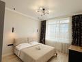 2-комнатная квартира · 50 м² · 10/16 этаж, Улы дала 37 — Кабанбай батыра за 18 000 ₸ в Астане, Есильский р-н