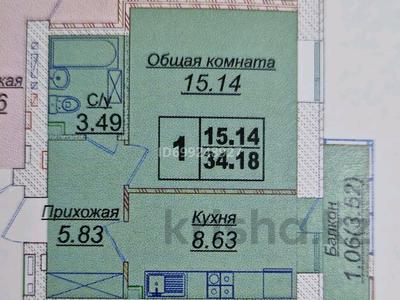 1-бөлмелі пәтер · 34 м² · 8/9 қабат, Янушкевича 10а — Кенесары -Янушкевича, бағасы: 15.7 млн 〒 в Астане, р-н Байконур