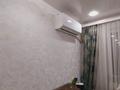 2-комнатная квартира · 50 м² · 4/5 этаж, мкр Кулагер, Серикова за 36 млн ₸ в Алматы, Жетысуский р-н — фото 8
