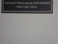 Монша, қонақ үй және демалыс орындары · 5000 м², бағасы: 2.8 млрд ₸ в Астане, Алматы р-н — фото 22