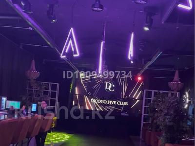 Свободное назначение, офисы, магазины и бутики, общепит, медцентры и аптеки, образование · 480 м² за 1.5 млн 〒 в Шымкенте, Туран р-н