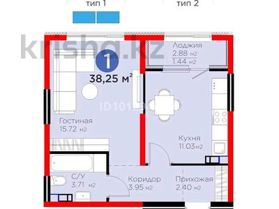 1-комнатная квартира · 38.25 м² · 5/6 этаж, мкр Кайрат ЖК Dream City Family Bi — Рынок Жетысу, новый район Экспо за 28.3 млн ₸ в Алматы, Турксибский р-н