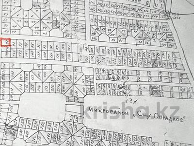 Участок · 10 соток, Микрорайон Отрадное 91 за 1 млн 〒 в Темиртау