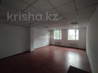 Офисы, магазины и бутики, склады · 49 м² за 294 000 ₸ в Алматы, Алмалинский р-н
