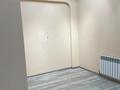 Свободное назначение · 135 м² за 850 000 ₸ в Алматы, Алмалинский р-н — фото 7