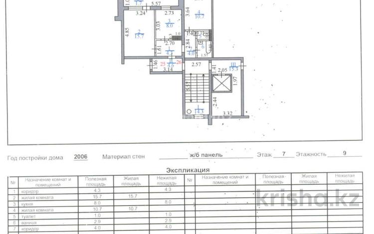 2-бөлмелі пәтер · 50 м² · 7/9 қабат, Майкудук, Мкр Мамыраева 3, бағасы: 14.5 млн ₸ в Караганде, Алихана Бокейханова р-н — фото 3