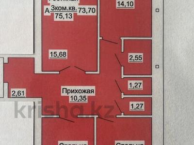 3-комнатная квартира, 75.13 м², 2/5 этаж, Старый город, Матросова за ~ 18.8 млн 〒 в Актобе, Старый город