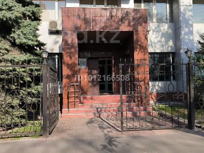 Офисы, кабинеты и рабочие места · 65 м² за 520 000 ₸ в Алматы, Бостандыкский р-н