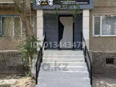 Свободное назначение, салоны красоты · 44 м² за 30 млн ₸ в Жезказгане