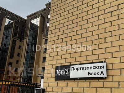 Свободное назначение, офисы, магазины и бутики, склады, салоны красоты, медцентры и аптеки, образование · 79.1 м² за ~ 11.9 млн ₸ в Петропавловске
