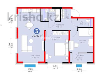 3-бөлмелі пәтер · 74 м² · 3/9 қабат, Нұрсәт ш/а, Байтерекова 12 — Аргынбекова-Байтерекова, бағасы: 68 млн ₸ в Шымкенте, Каратауский р-н