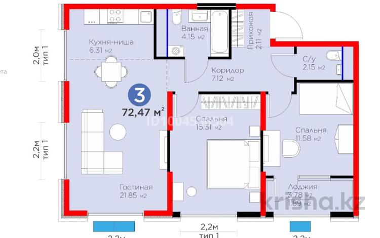 3-комнатная квартира · 74 м² · 3/9 этаж, мкр Нурсат 2, Байтерекова 12 — Аргынбекова-Байтерекова за 68 млн 〒 в Шымкенте, Каратауский р-н — фото 4