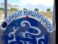 1-бөлмелі пәтер · 40 м² · 5/9 қабат, Теплый пляж 119 — Rixos Water World, бағасы: 20 000 ₸ в Актау — фото 11