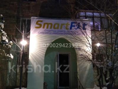 Возьму в аренду помещение с…, Астана