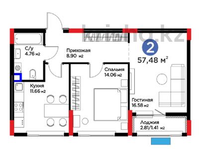 2-комнатная квартира · 57.48 м² · 2/9 этаж, Туран 57д за 46 млн ₸ в Астане, Нура р-н