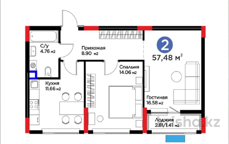 2-комнатная квартира · 57.48 м² · 2/9 этаж, Туран 57д за 46 млн ₸ в Астане, Нура р-н — фото 2