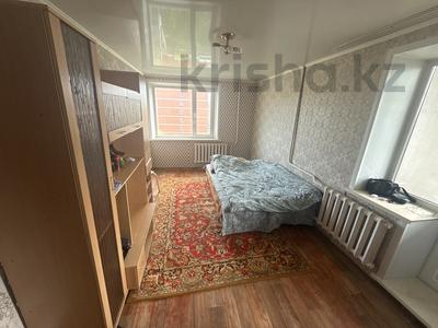 1 комната · 30 м² · 5/9 этаж, Гоголя за 70 000 〒 в Костанае