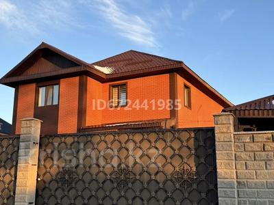 Жеке үй · 6 бөлме · 225.6 м² · 6 жүзд., ул. Амангельды 25 В, бағасы: 110 млн ₸ в Рыскулово