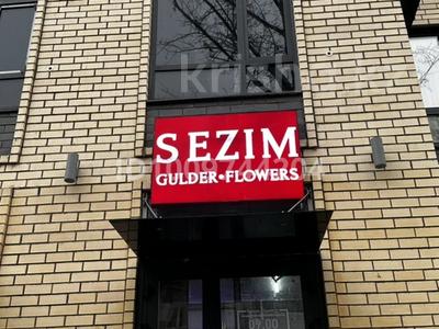 Цветочный магазин · 42 м², бағасы: 6.5 млн 〒 в Караганде, Казыбек би р-н