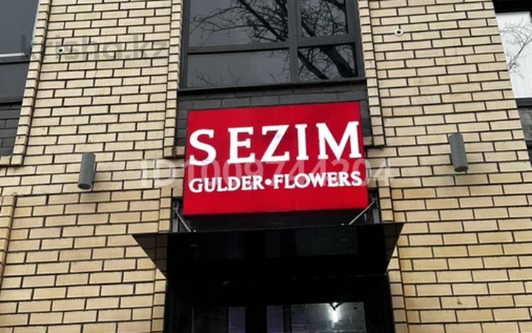 Цветочный магазин · 42 м², бағасы: 6.5 млн 〒 в Караганде, Казыбек би р-н — фото 2