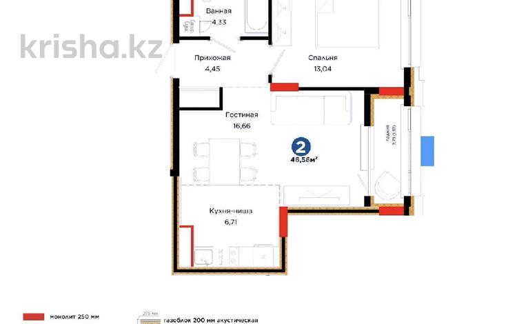 2-бөлмелі пәтер · 46.56 м² · 2/9 қабат, Сагадат Нурмагамбетов 18, бағасы: 36 млн ₸ в Астане, Сарайшык р-н — фото 2