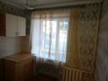 2-комнатная квартира · 47.7 м² · 1/5 этаж, Алтынсарина 40 за 14.5 млн ₸ в  — фото 5