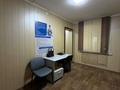 Свободное назначение · 36.9 м² за 18 млн ₸ в Караганде, Казыбек би р-н — фото 6