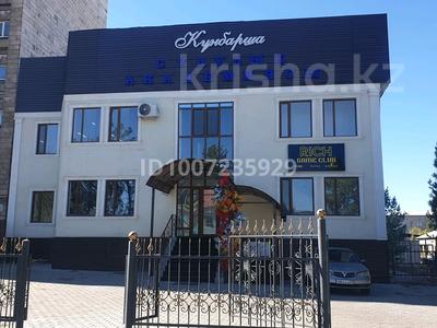 Свободное назначение, офисы, магазины и бутики, общепит, салоны красоты, бани, гостиницы и зоны отдыха, медцентры и аптеки, образование, развлечения · 800 м² за 220 млн 〒 в Талдыкоргане, мкр Жастар