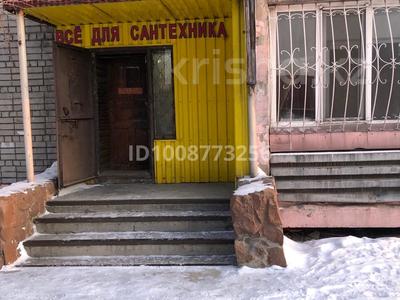 Свободное назначение, офисы, магазины и бутики, салоны красоты, медцентры и аптеки, образование, развлечения · 41.7 м² за 23 млн ₸ в Семее