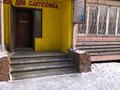 Свободное назначение, офисы, магазины и бутики, салоны красоты, медцентры и аптеки, образование, развлечения · 41.7 м² за 23 млн ₸ в Семее — фото 2