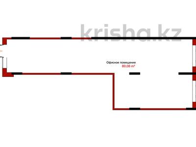 Коммерческая недвижимость за ~ 44 млн 〒 в Атырау