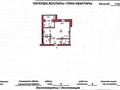 1-бөлмелі пәтер · 46.7 м² · 6/9 қабат, мкр. Алтын орда, Алия Молдагулова 56 Д корпус 2, бағасы: 19 млн ₸ в Актобе — фото 14