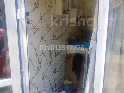 Свободное назначение · 6 м² за 560 000 ₸ в Алматы, Бостандыкский р-н