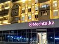2-комнатная квартира · 43 м² · 4/5 этаж, 11-й микрорайон, 11-й микрорайон 198 за 17.5 млн 〒 в Шымкенте, Енбекшинский р-н — фото 10
