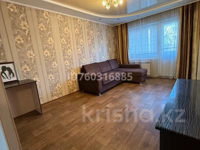 Пәтерлер в Восточно-Казахстанской обл.: 2-бөлмелі пәтер · 50 м² · 3/5 қабат, Потанина 45 — Набережная Ульбы, улица Астана,Дзержинского, Потанина, бағасы: 200 000 〒 2-бөлмелі пәтер · 50 м² · 3/5 қабат, Потанина 45 — Набережная Ульбы, улица Астана,Дзержинского, Потанина, бағасы: 200 000 〒 в Усть-Каменогорске, Ульбинский