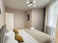 2-комнатная квартира · 70 м² · 4/12 этаж, Каныша Сатпаева 55/10 — За ДРАМ ТЕАТРОМ СПОРТ КОМПЛЕКС за 20 000 ₸ в Усть-Каменогорске — фото 10