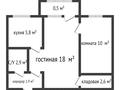 2-бөлмелі пәтер, 41.7 м², 2/5 қабат, Гагарина 21, бағасы: 7.3 млн 〒 в Рудном — фото 10