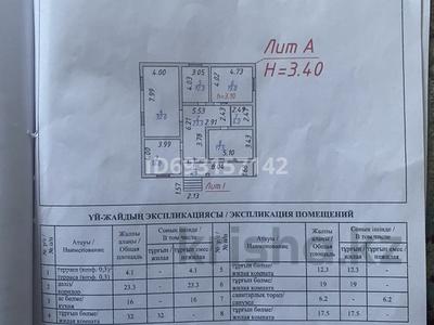 Жеке үй • 4 бөлмелер • 130.4 м² • 200 сот., 11микрорайон 38 — 9 микрорайон, бағасы: 30 млн 〒 в Балхаше