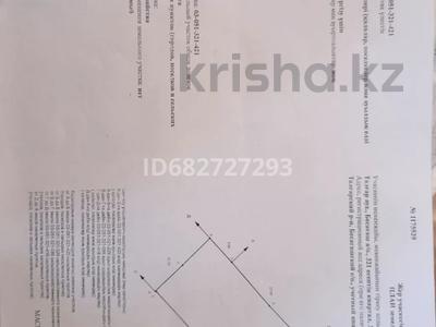 Участок · 6.6 соток, Бесагаш за 18.5 млн 〒