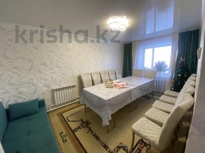 Часть дома · 4 комнаты · 110 м² · 10 сот., Гастелло 48/2 за 9 млн ₸ в Макинске
