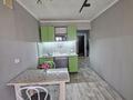 1-комнатная квартира · 45 м² · 4/9 этаж, мкр 4 38 — Сырыма Датова Абулхаир Хана , рядом с гостиницей Виктория за 1 000 ₸ в Уральске — фото 5