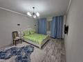 1-комнатная квартира · 45 м² · 4/9 этаж, мкр 4 38 — Сырыма Датова Абулхаир Хана , рядом с гостиницей Виктория за 1 000 ₸ в Уральске — фото 8
